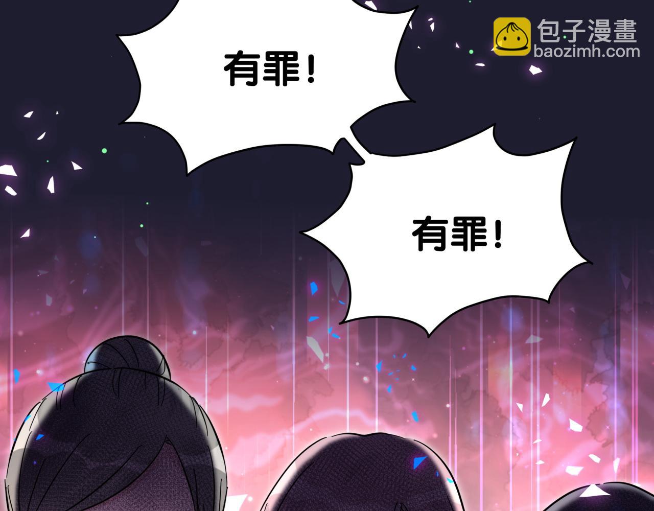 第217话 噩梦开始147