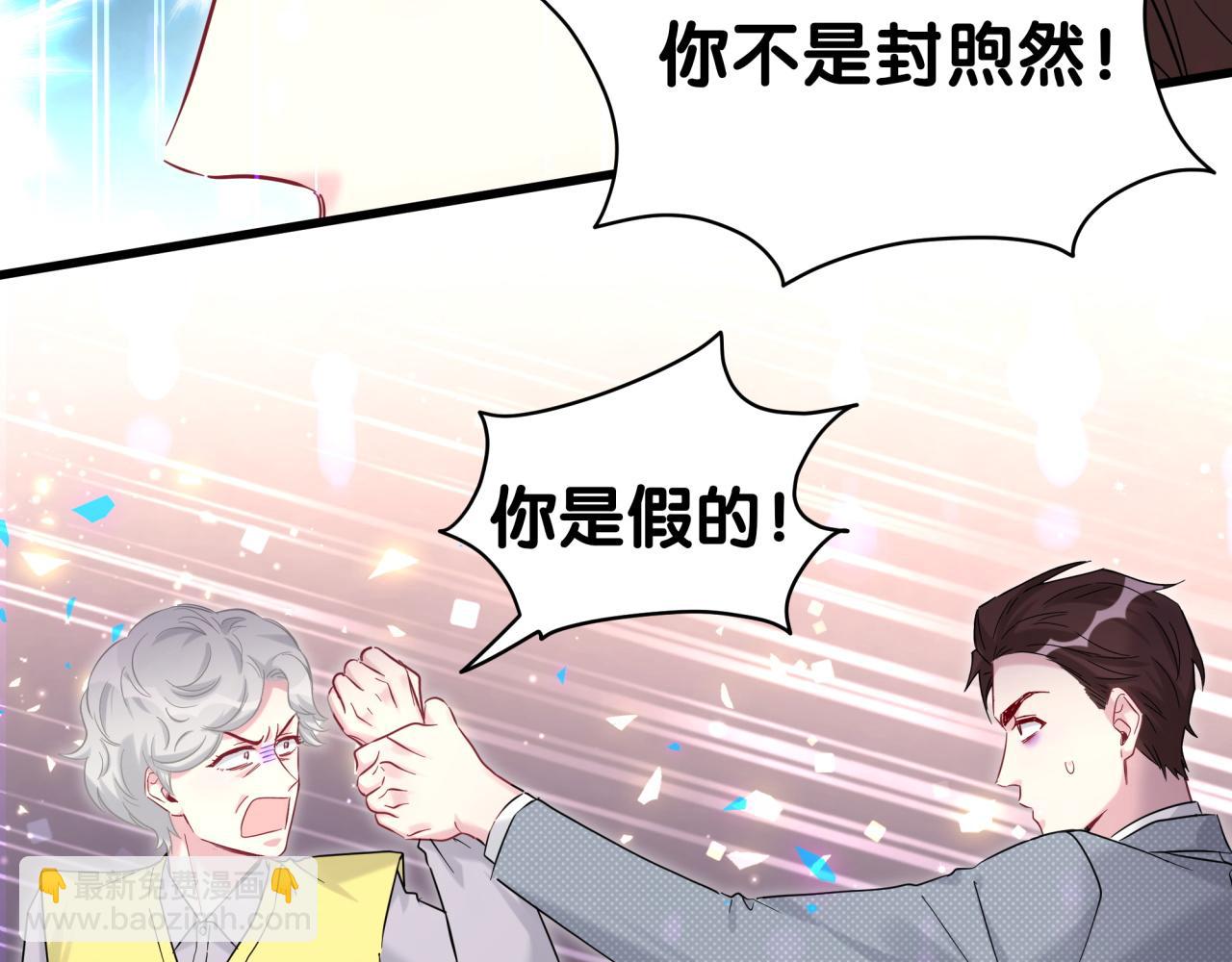 第217话 噩梦开始162