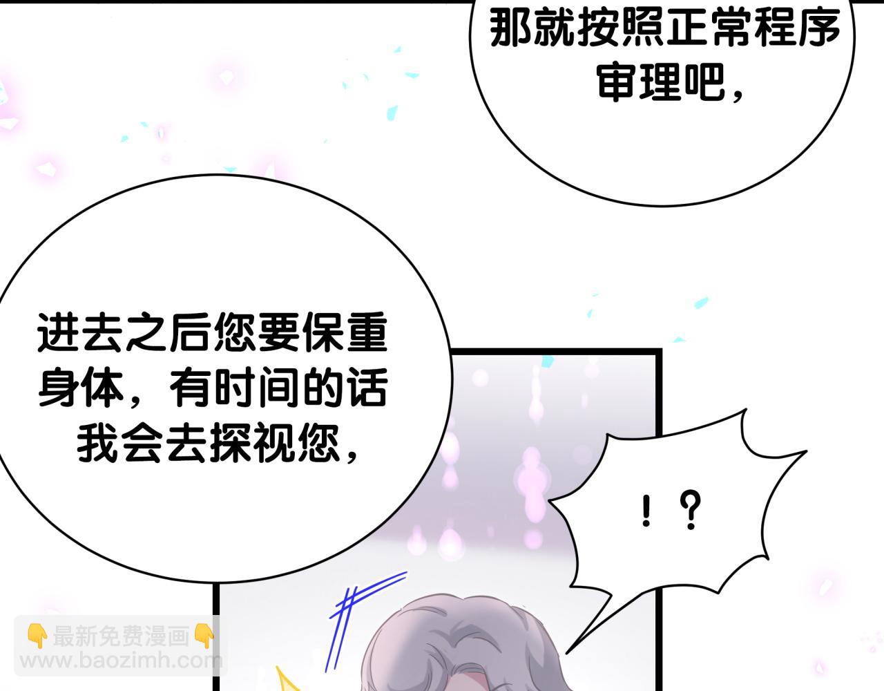 第217话 噩梦开始24