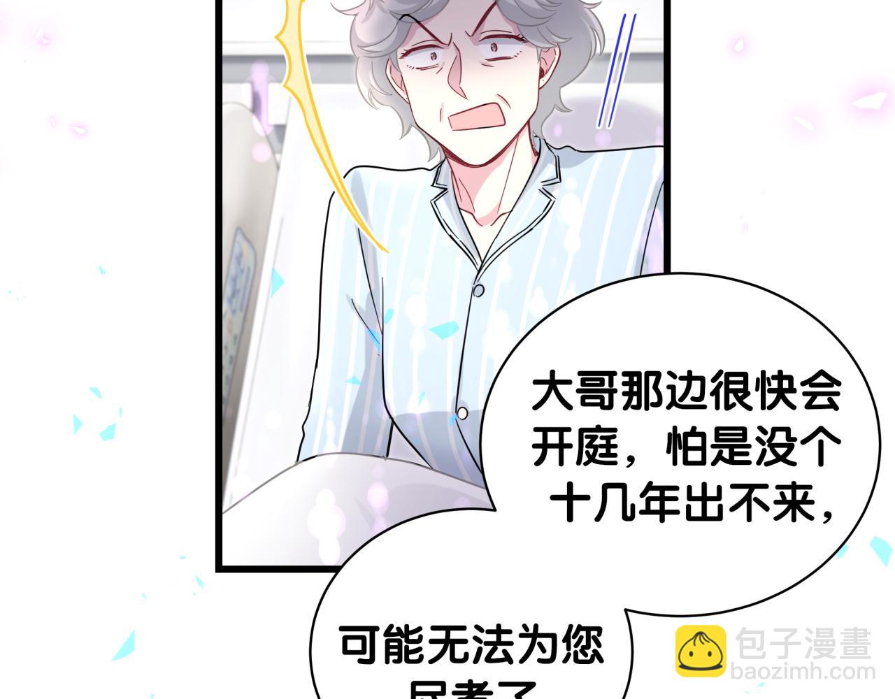 第217话 噩梦开始25