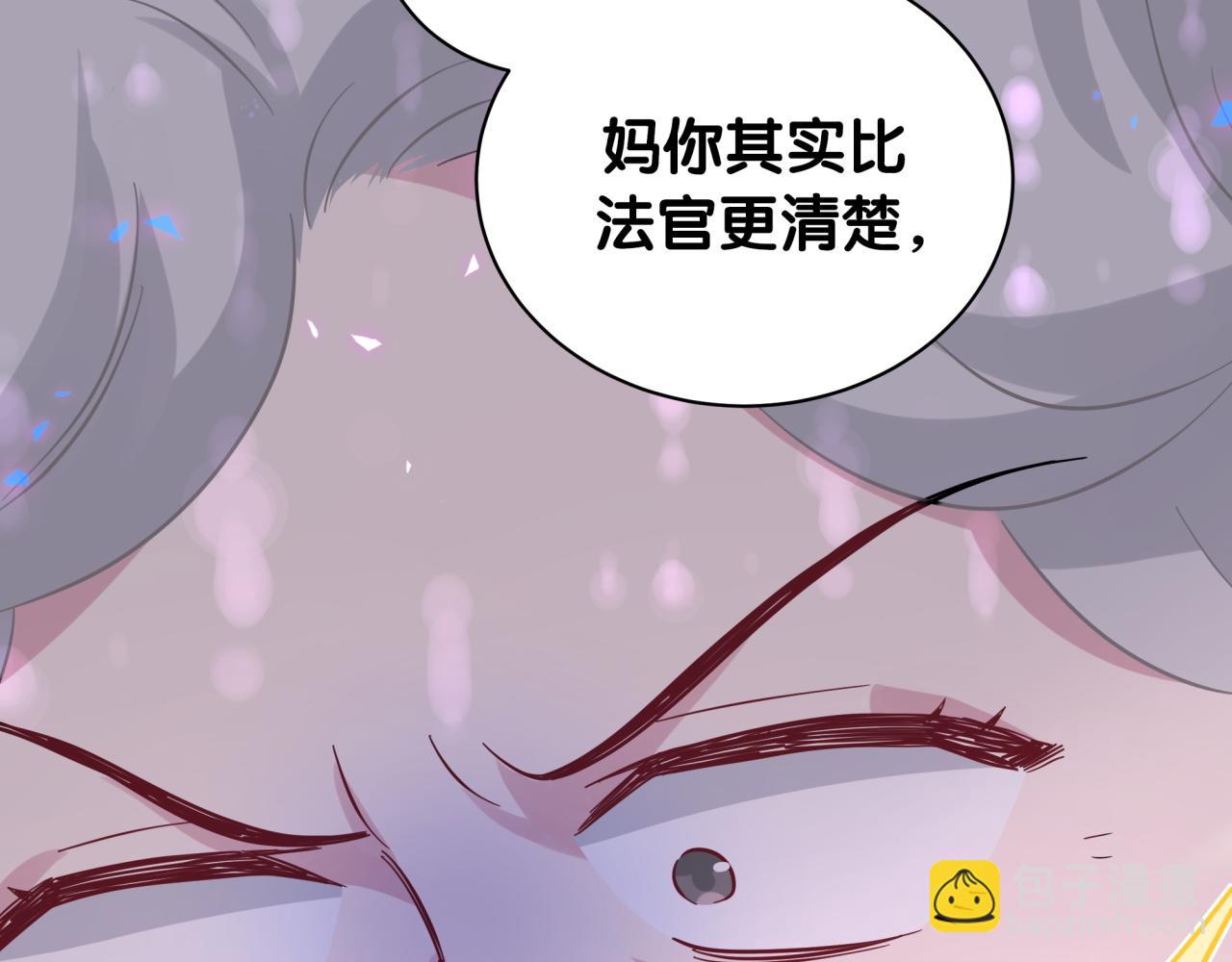 第217话 噩梦开始37