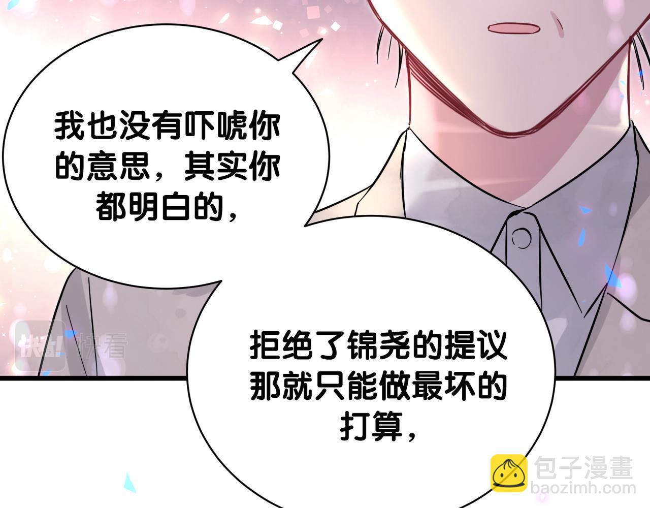 第217话 噩梦开始39