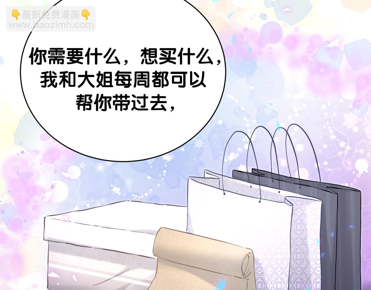 第217话 噩梦开始46