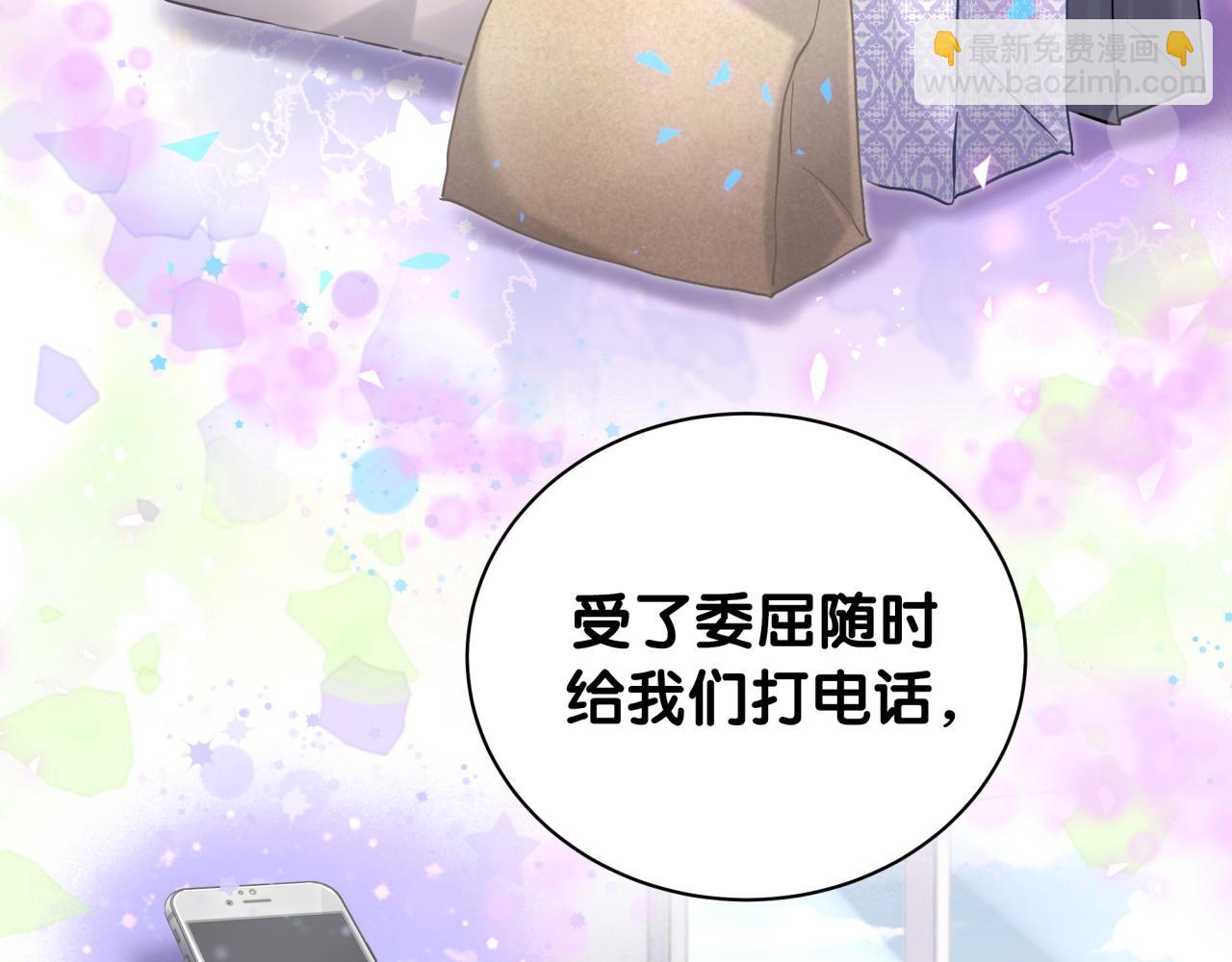 第217话 噩梦开始51