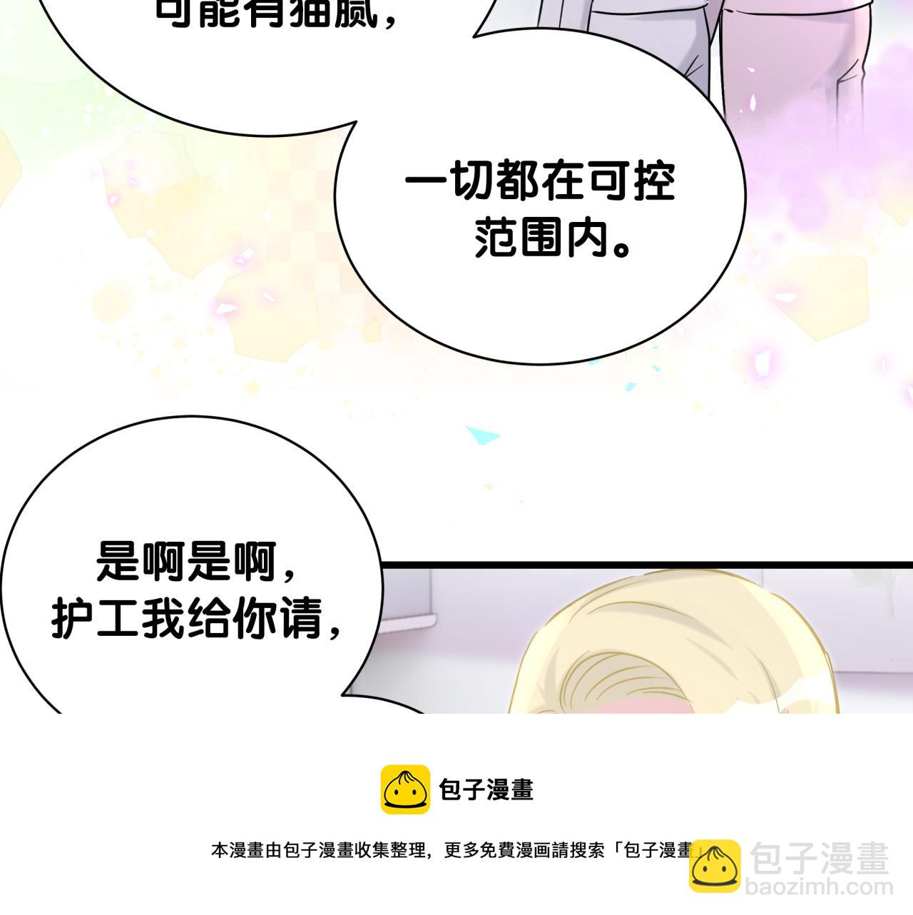 第217话 噩梦开始53