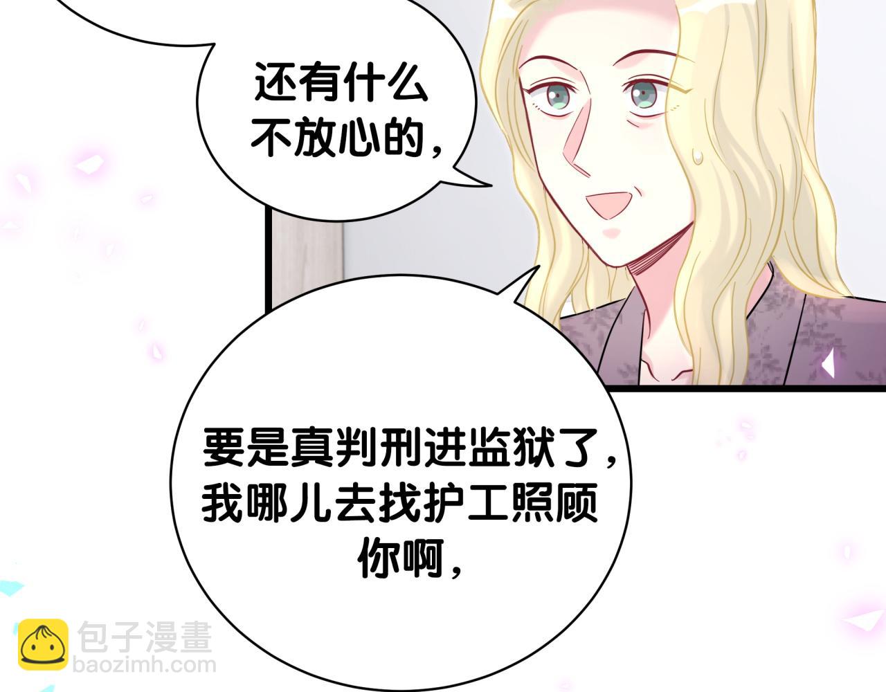第217话 噩梦开始54