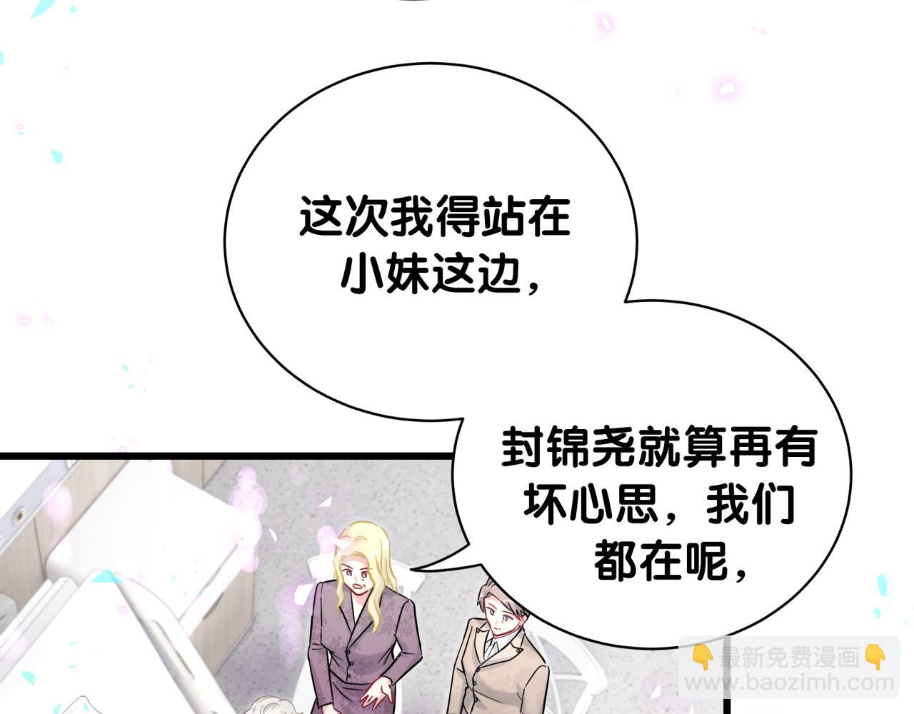 第217话 噩梦开始55