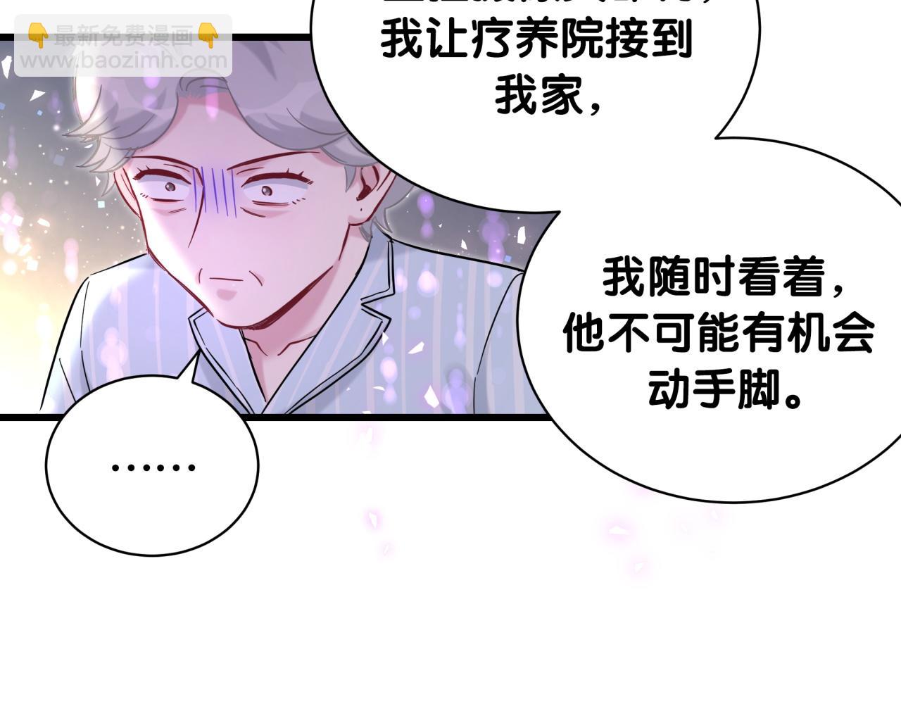 第217话 噩梦开始60