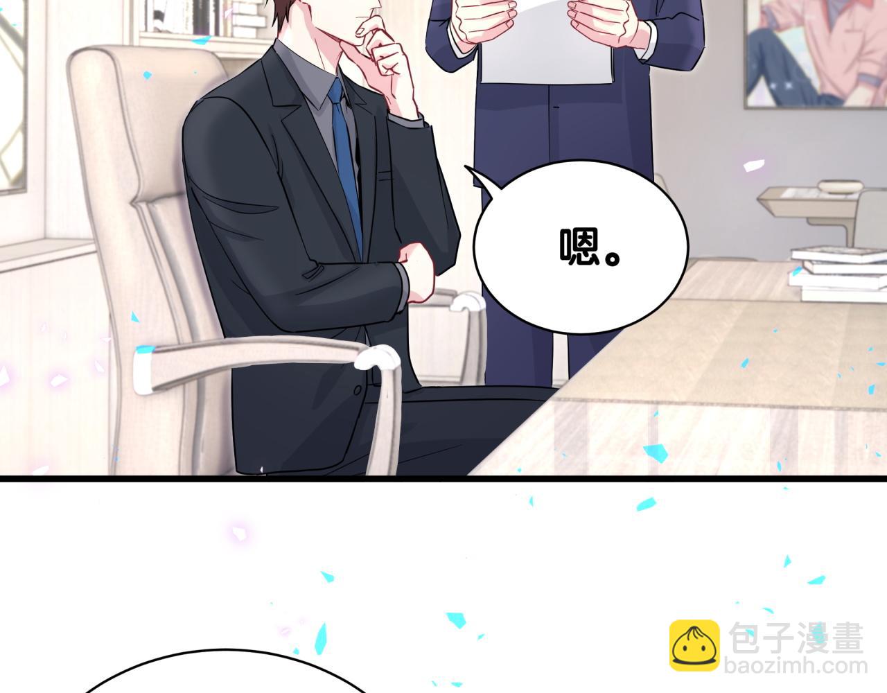 第217话 噩梦开始68