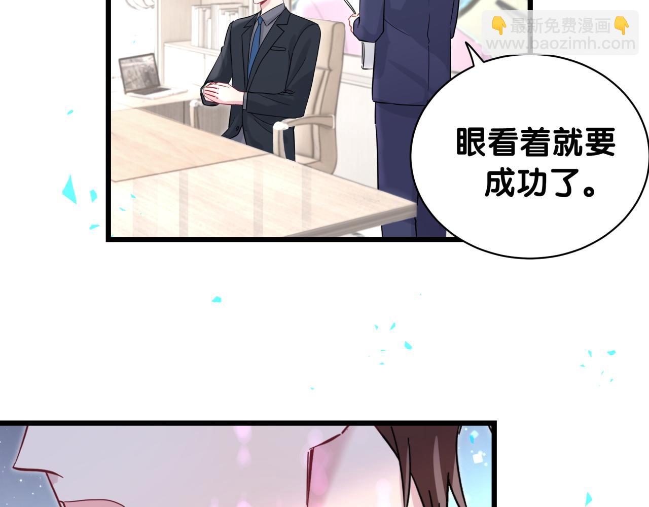 第217话 噩梦开始71