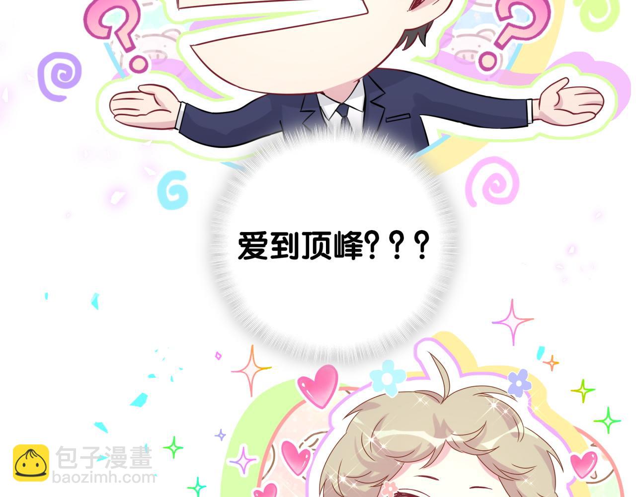 第217话 噩梦开始76