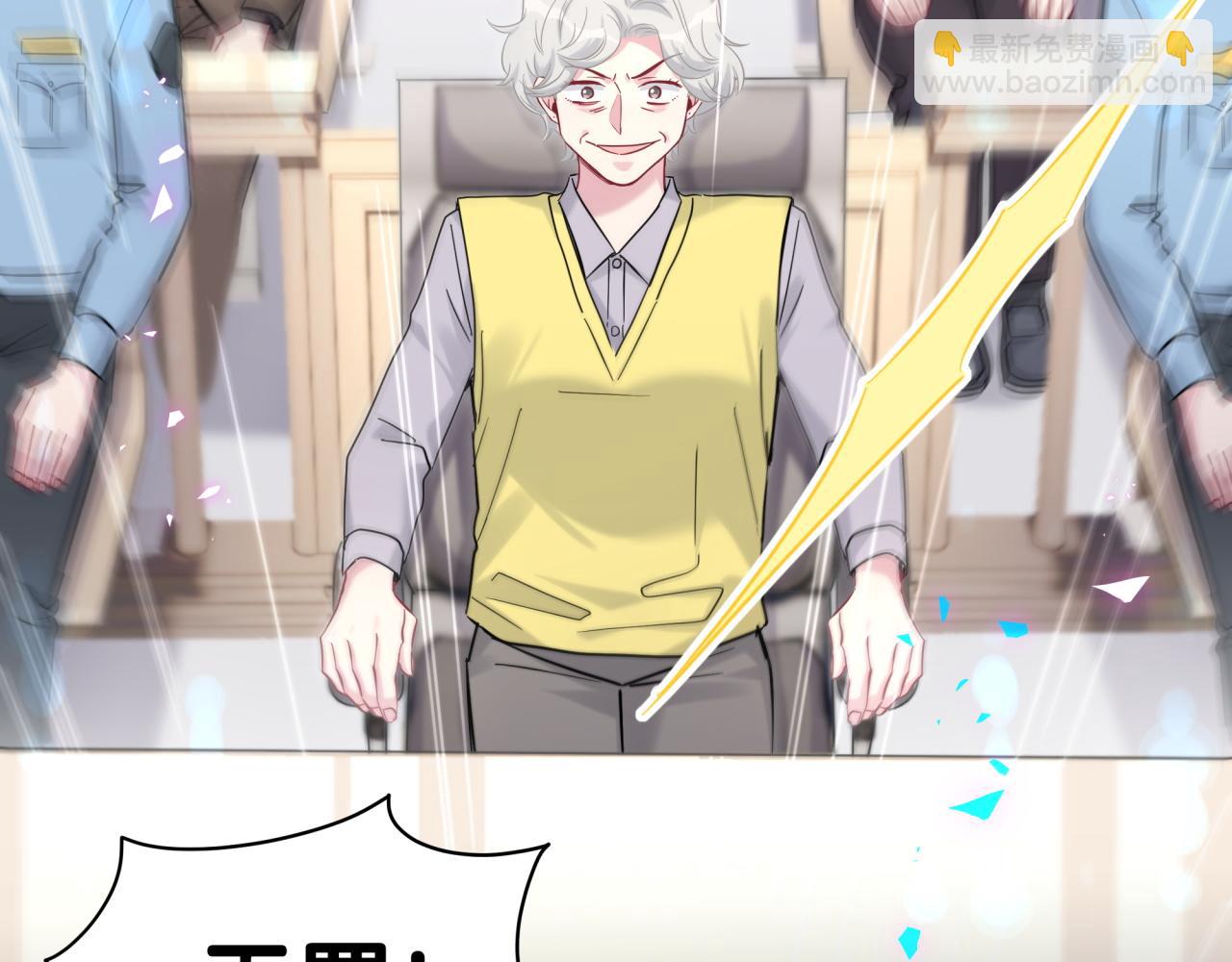 第217话 噩梦开始86