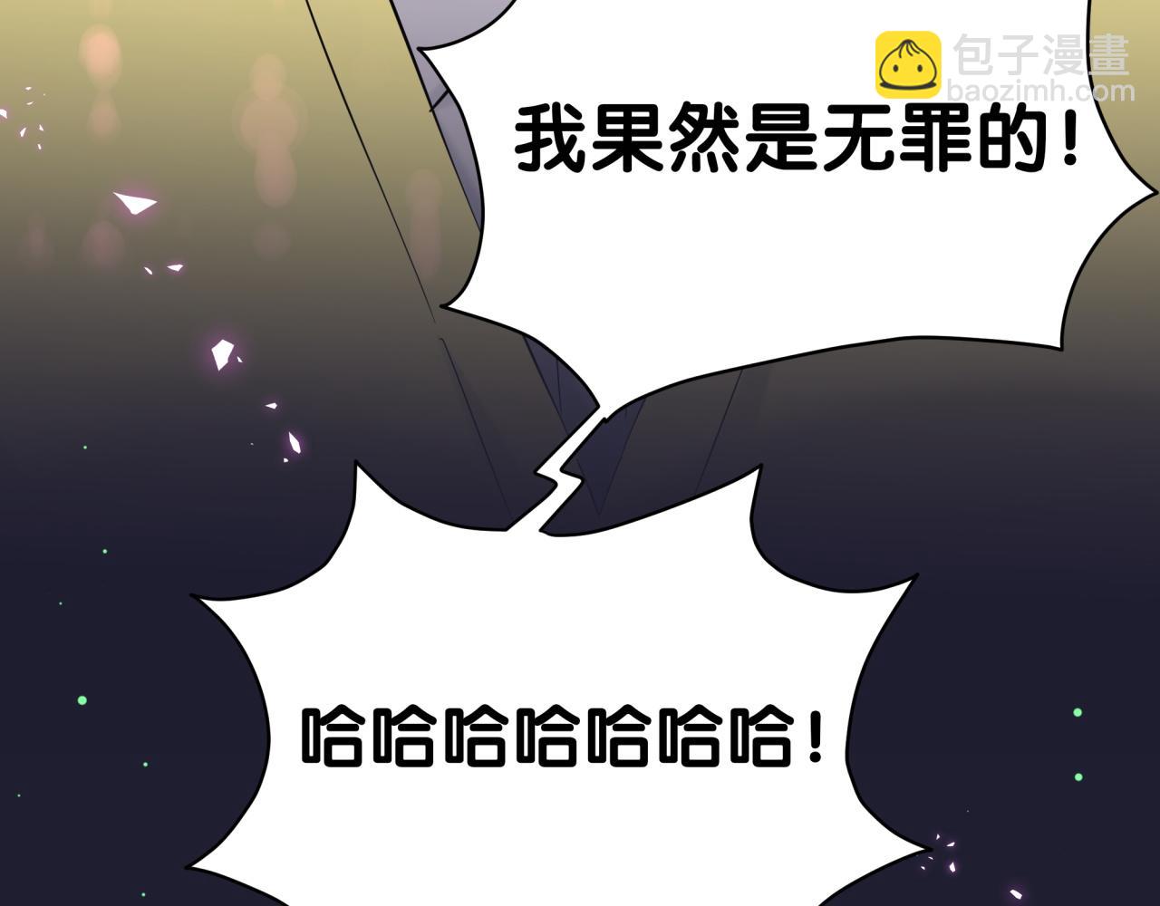 第217话 噩梦开始89