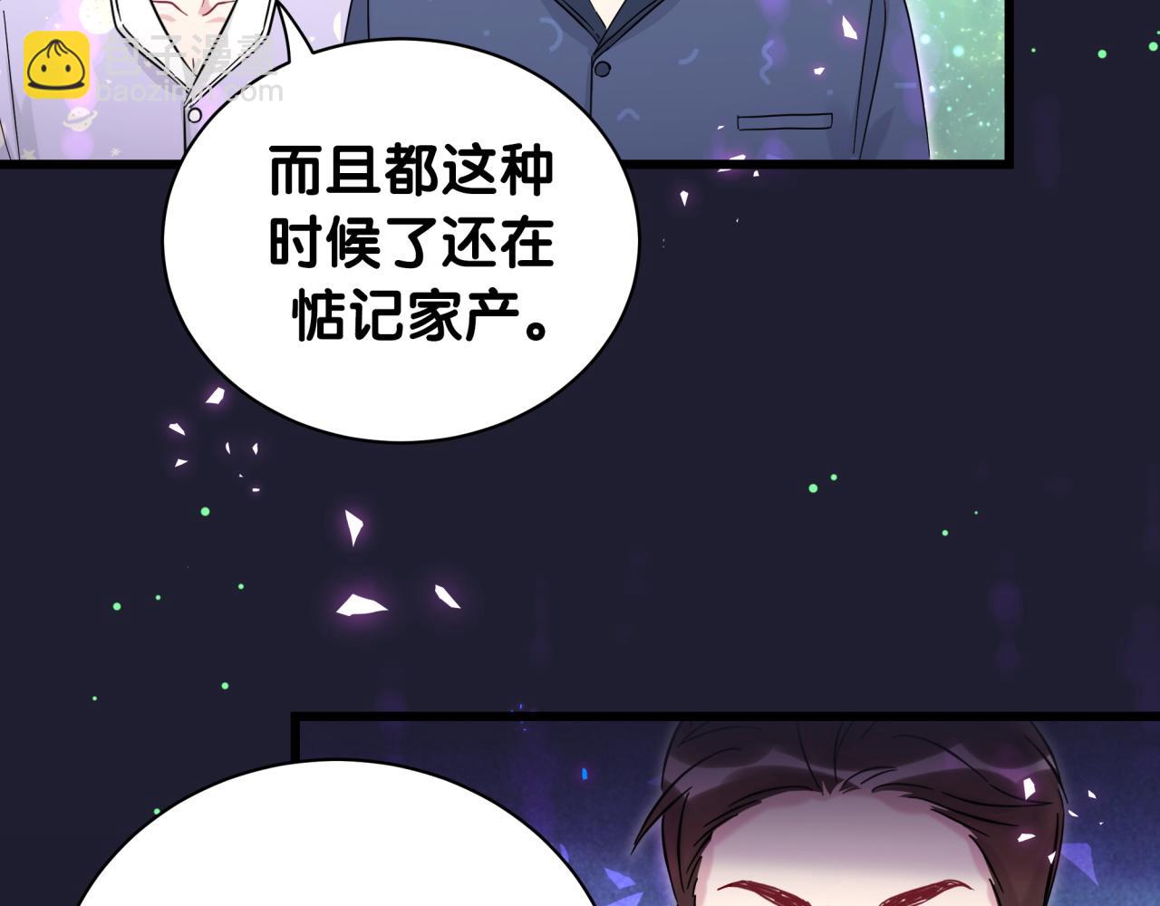 第217话 噩梦开始99