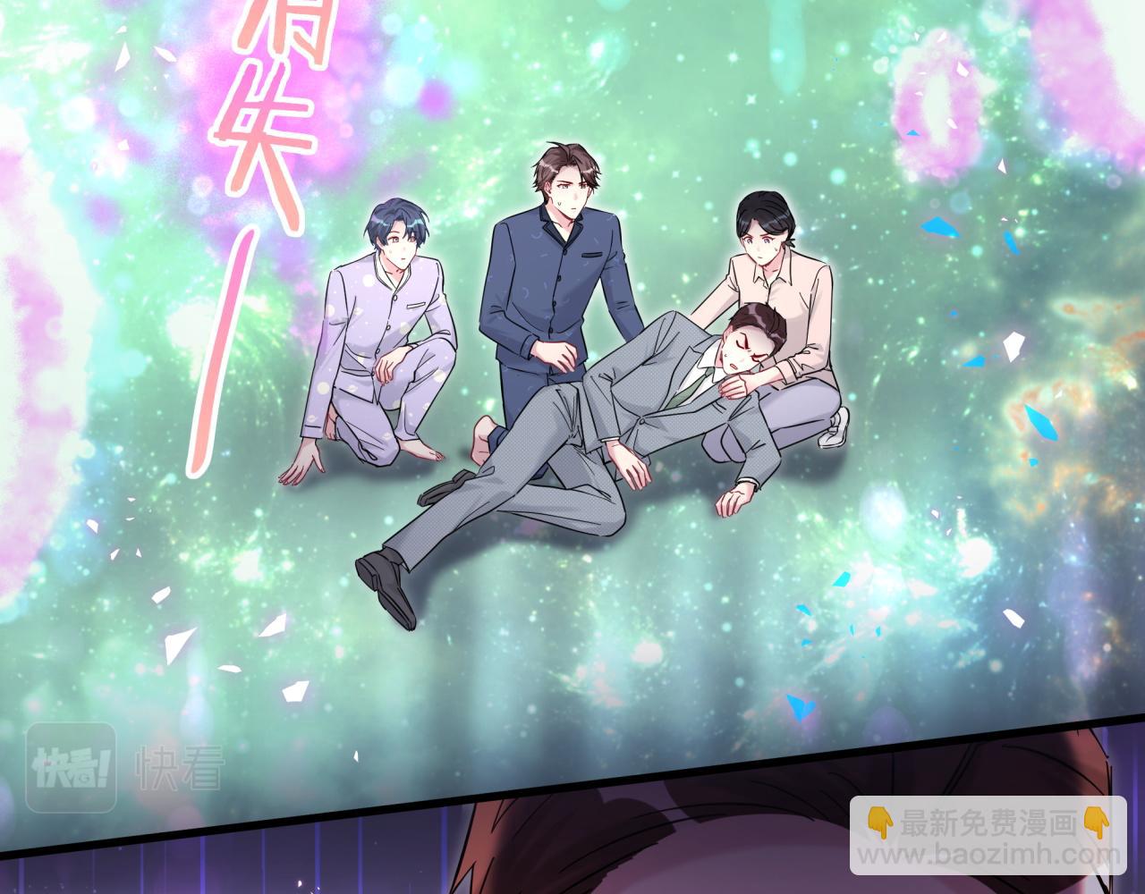 第218话 肯定是药有问题！10