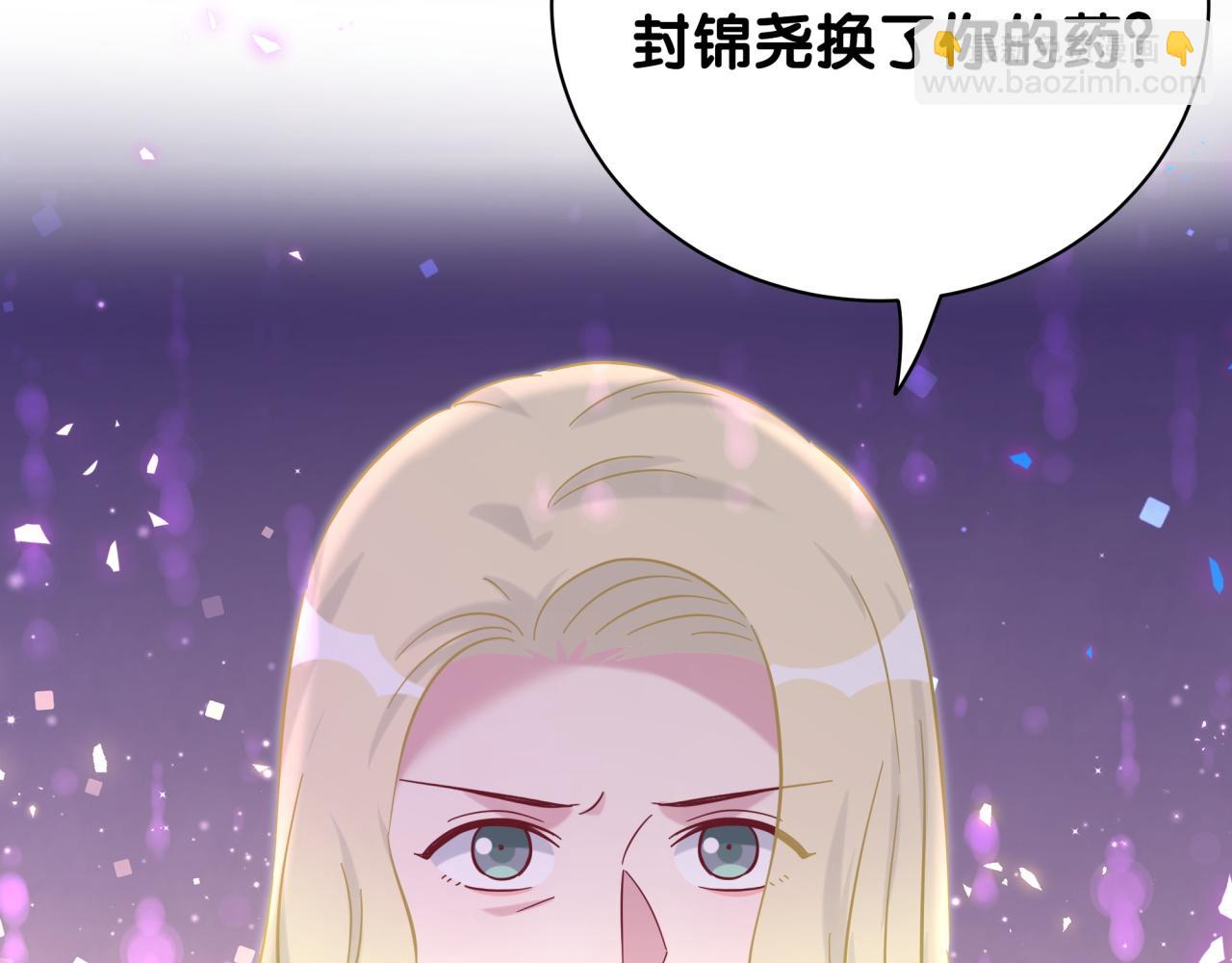 第218话 肯定是药有问题！100