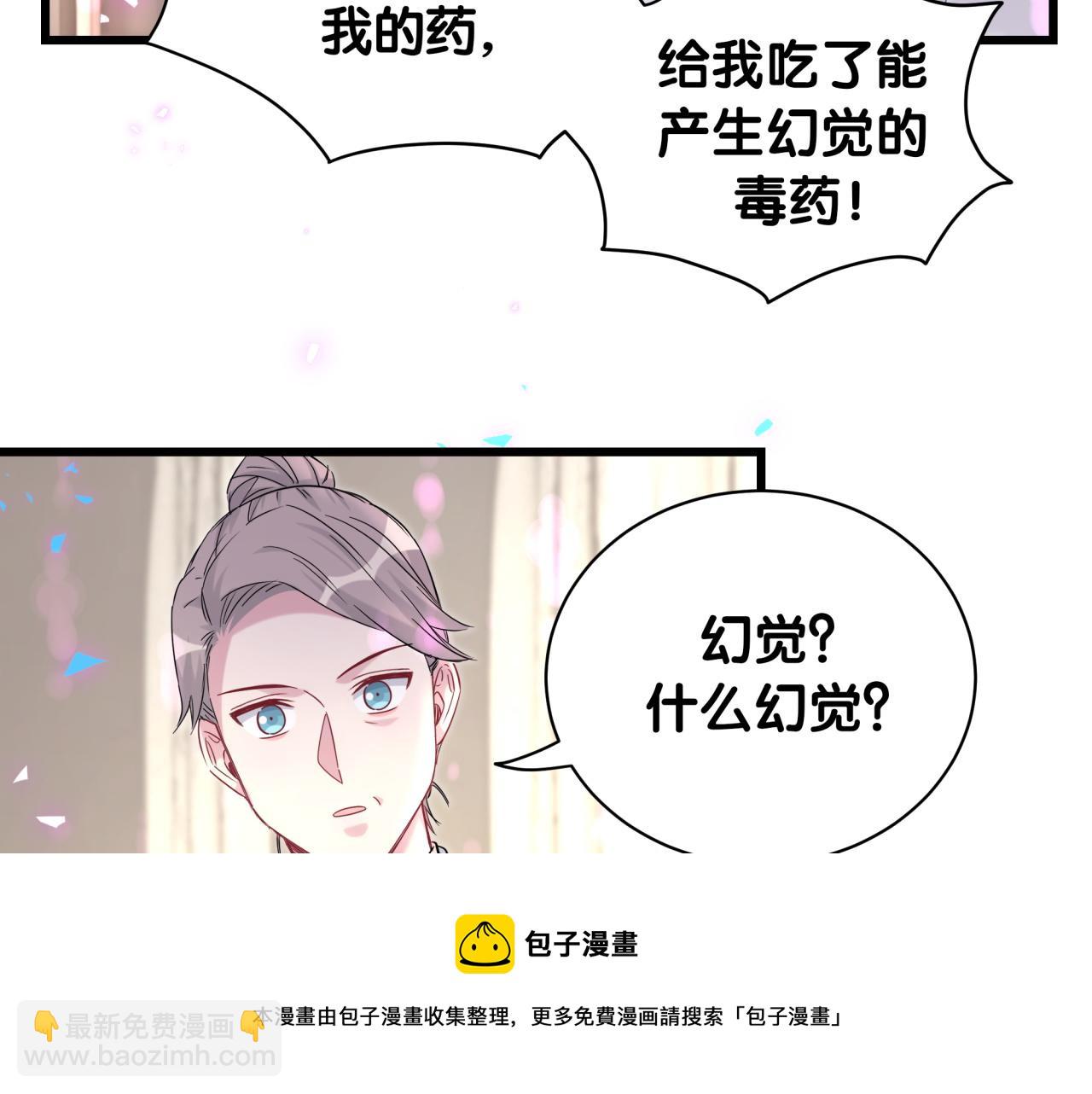 第218话 肯定是药有问题！107