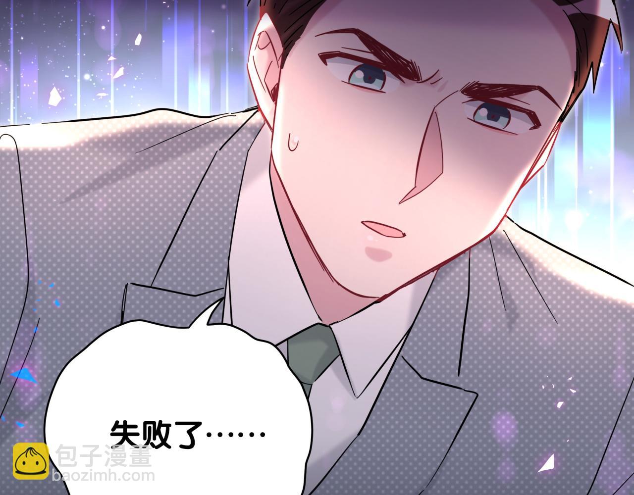 第218话 肯定是药有问题！11