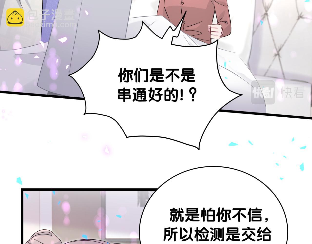 第218话 肯定是药有问题！115