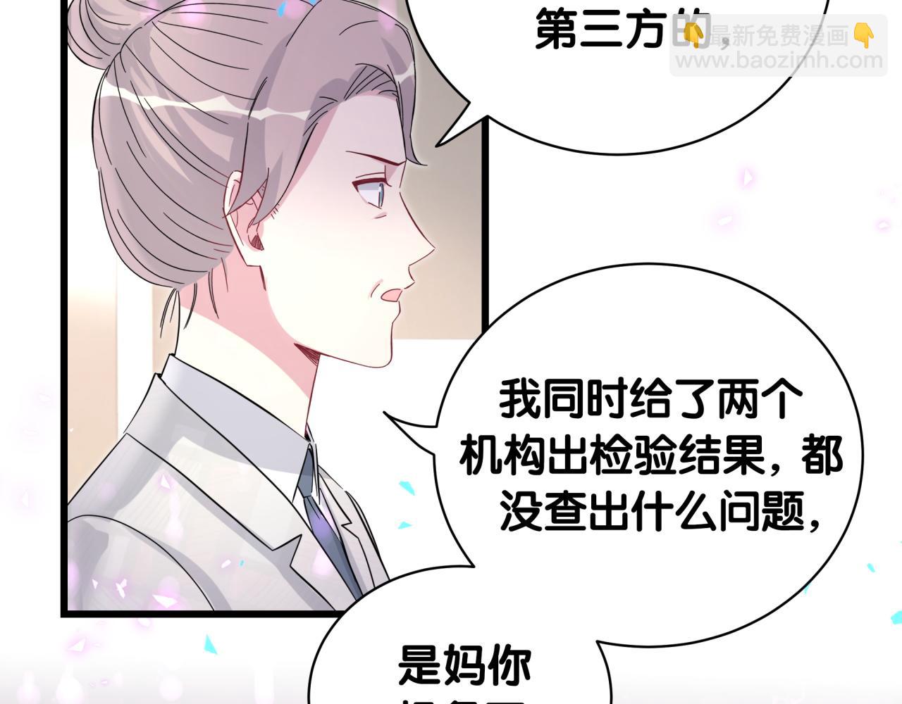 第218话 肯定是药有问题！116