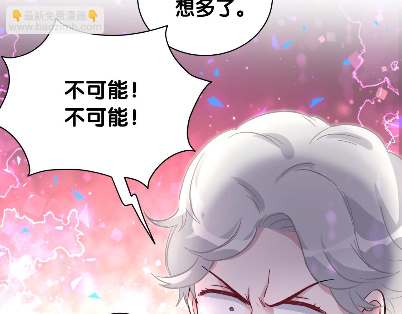 第218话 肯定是药有问题！117