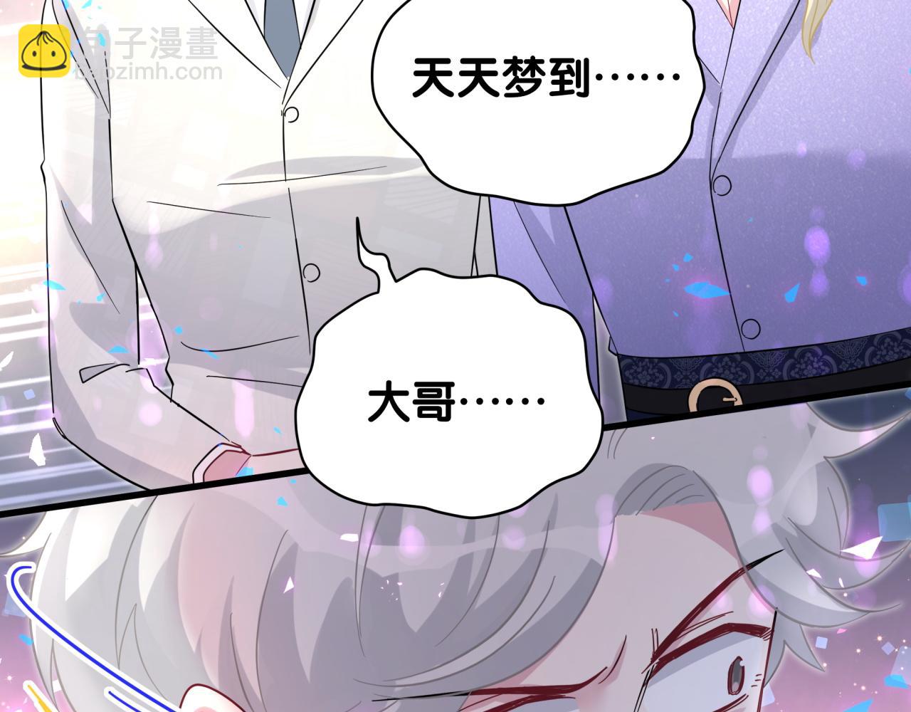 第218话 肯定是药有问题！120