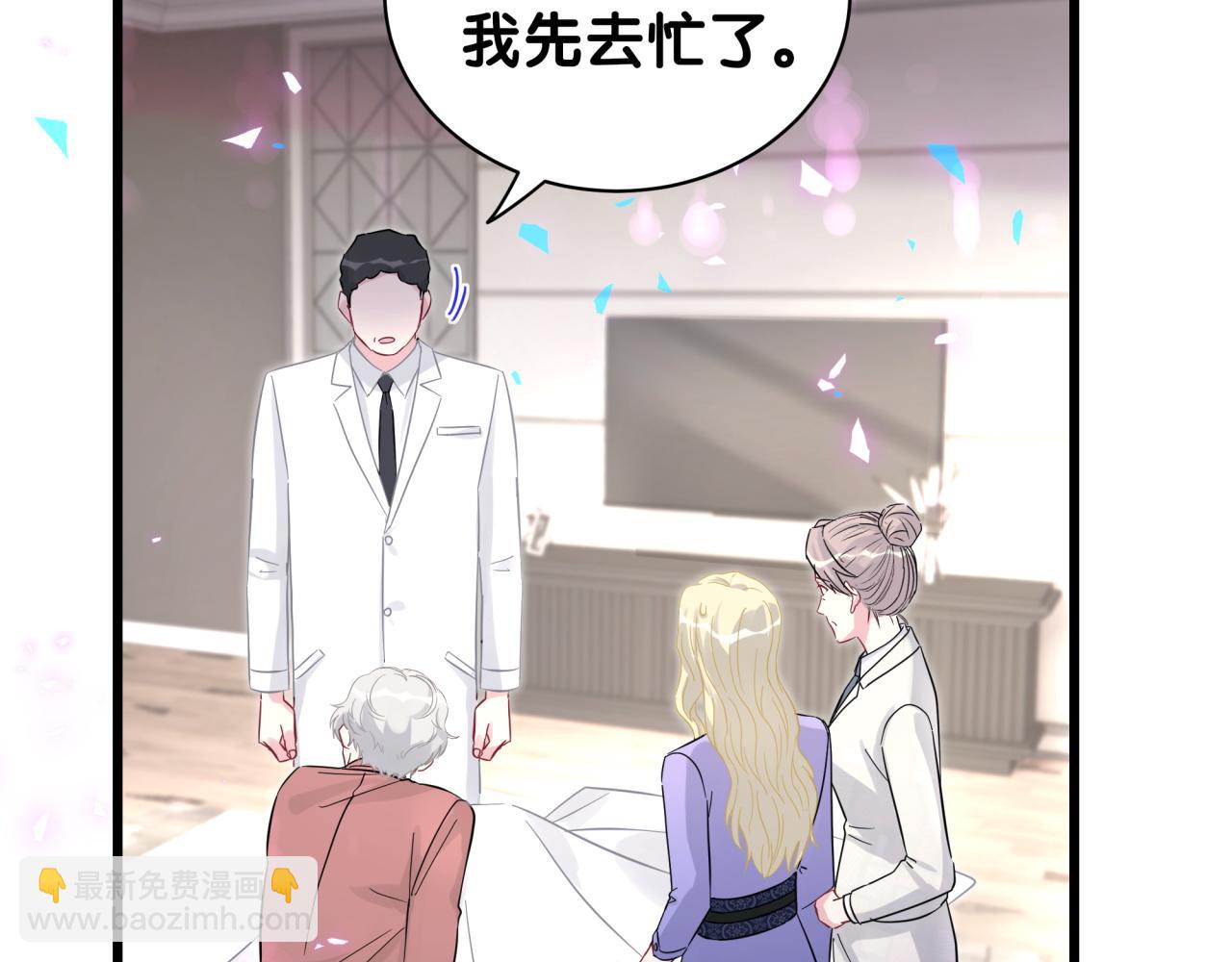 第218话 肯定是药有问题！122