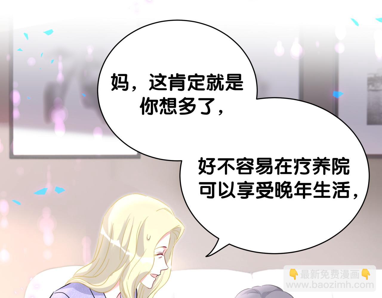 第218话 肯定是药有问题！124