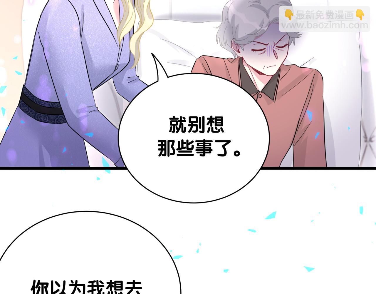 第218话 肯定是药有问题！125