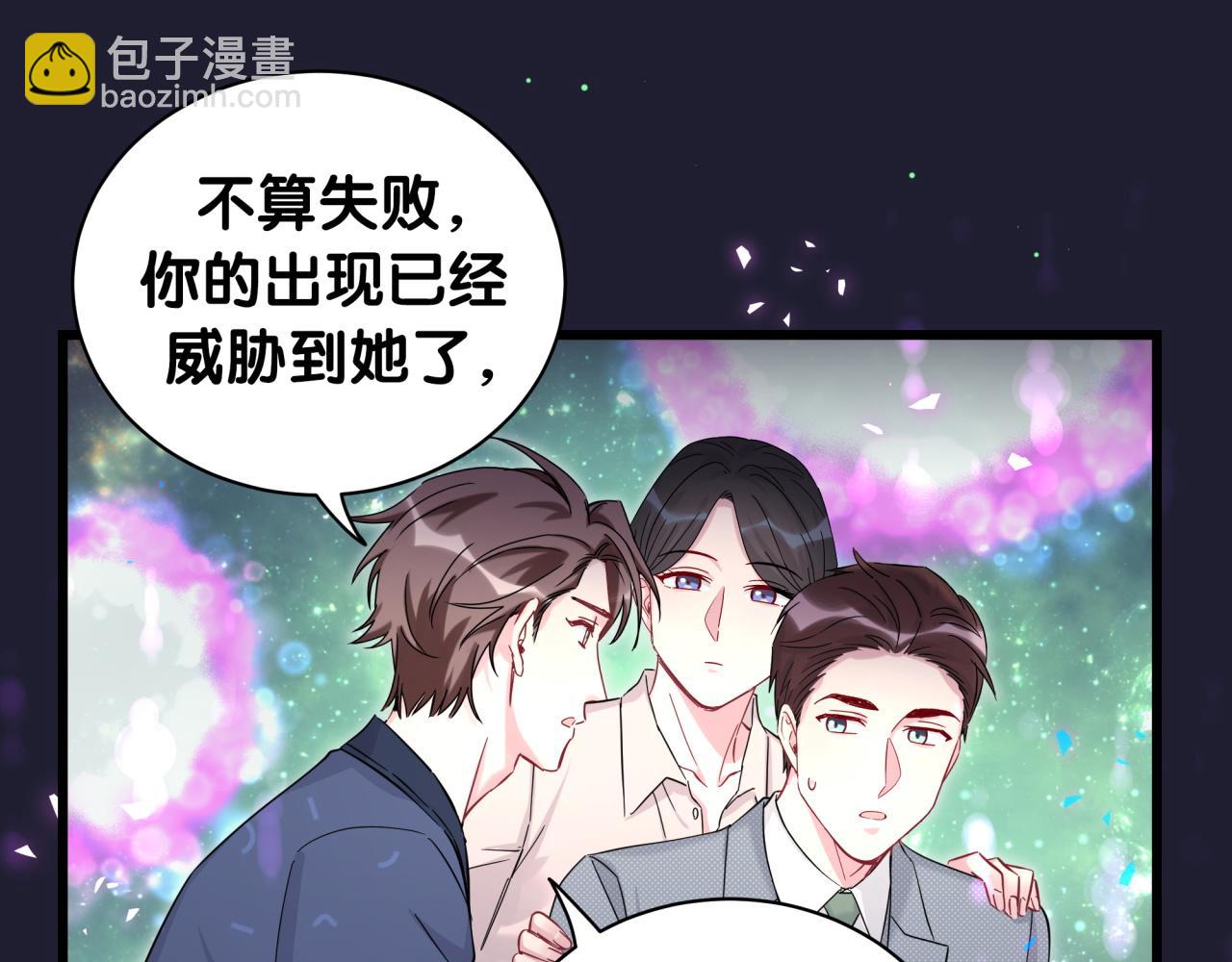第218话 肯定是药有问题！13