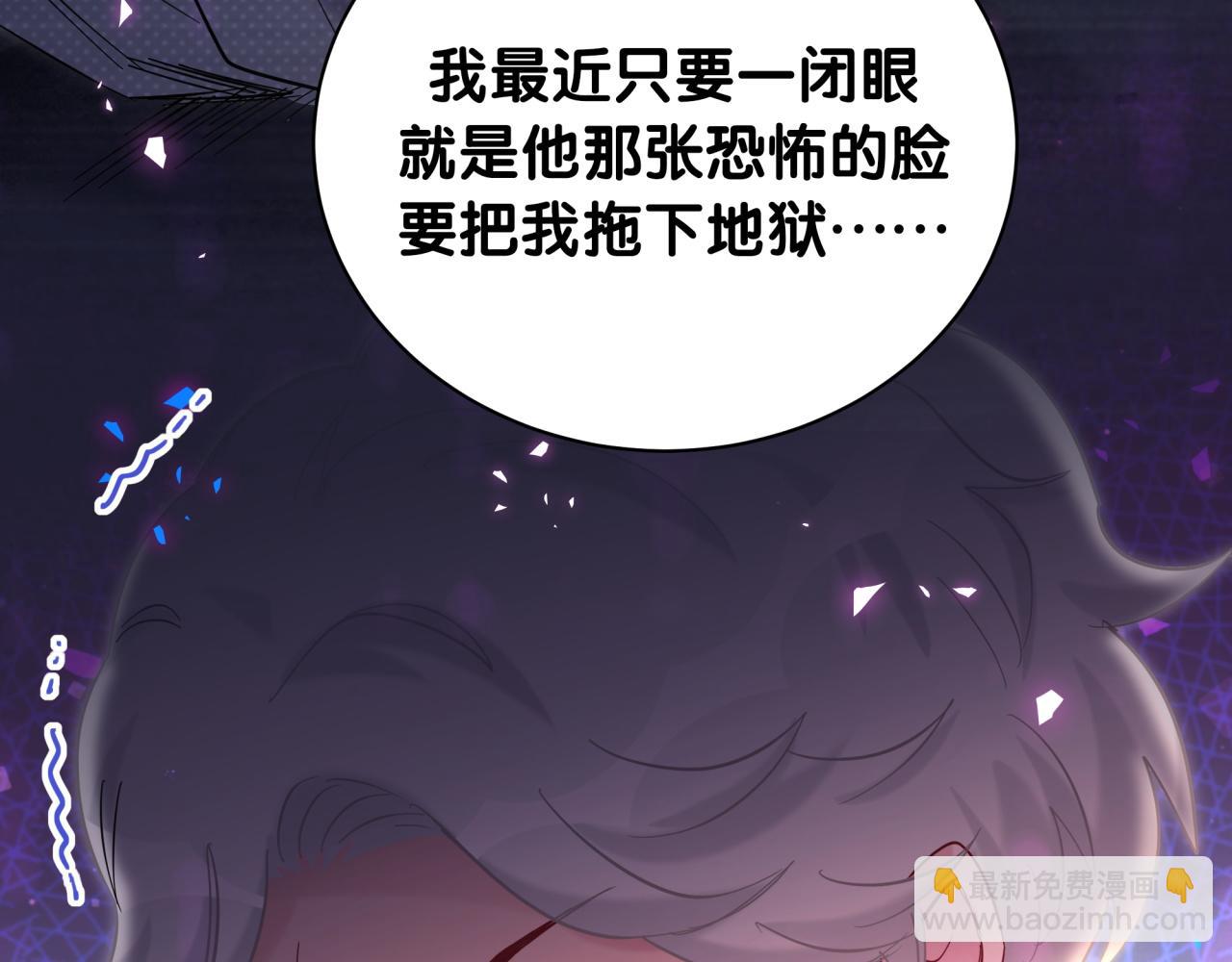 第218话 肯定是药有问题！130