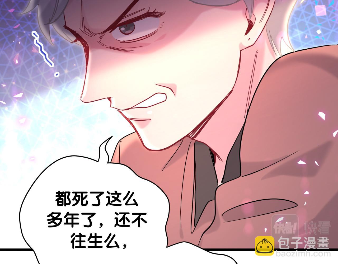 第218话 肯定是药有问题！131