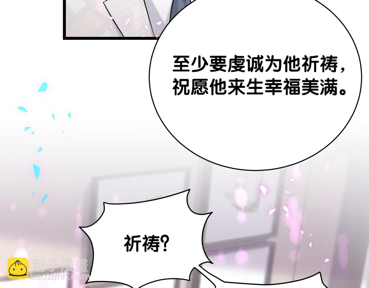 第218话 肯定是药有问题！134