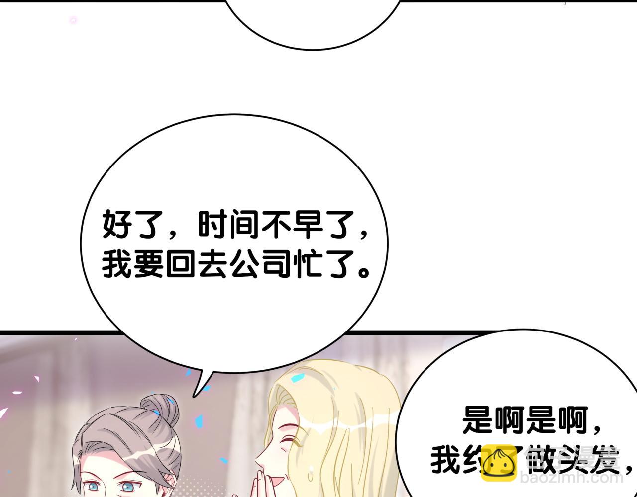 第218话 肯定是药有问题！137