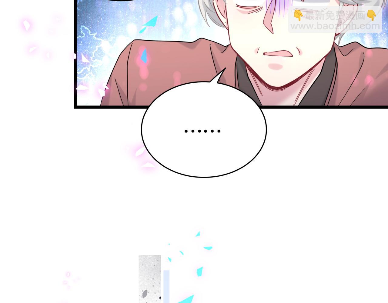 第218话 肯定是药有问题！139