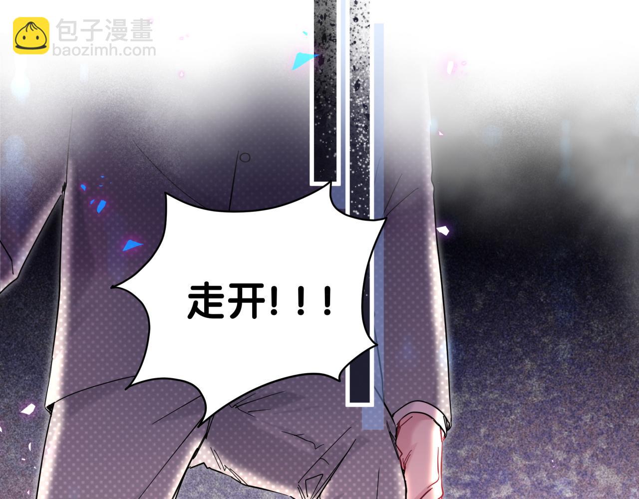 第218话 肯定是药有问题！141