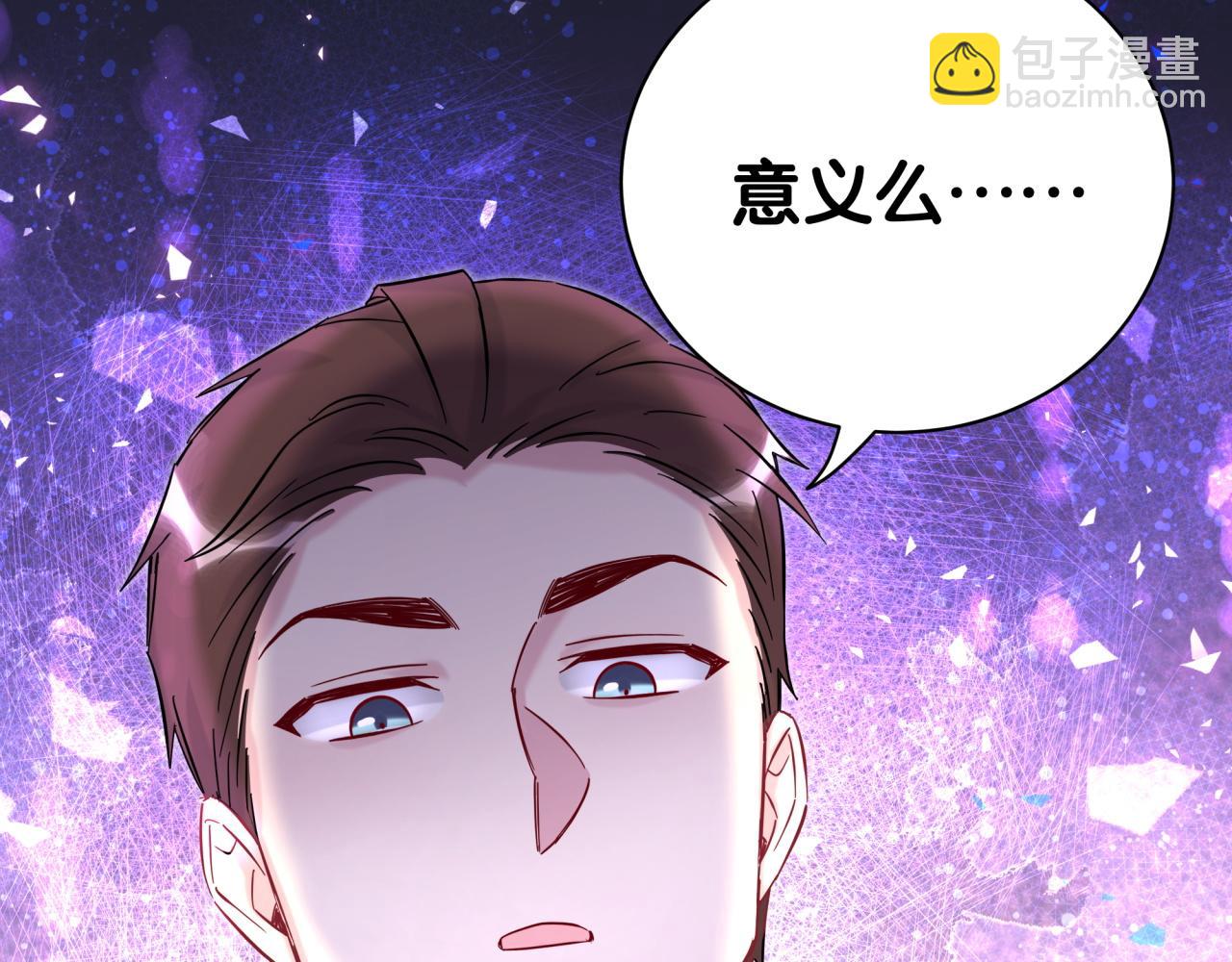 第218话 肯定是药有问题！146