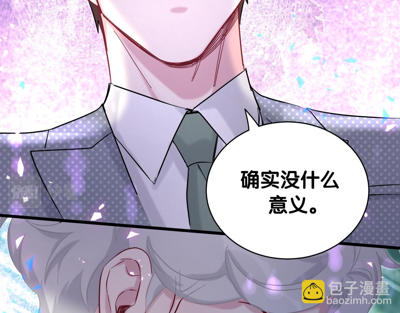 第218话 肯定是药有问题！147
