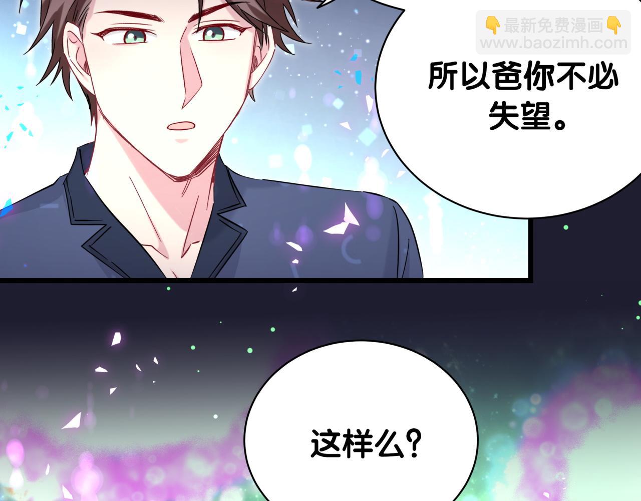 第218话 肯定是药有问题！15