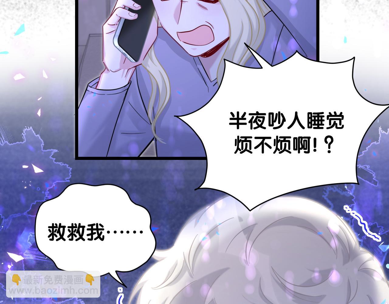 第218话 肯定是药有问题！153