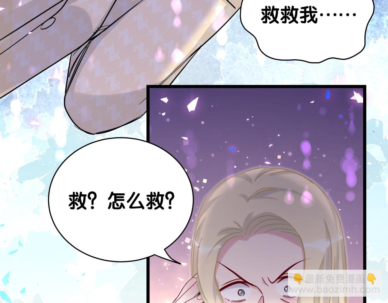 第218话 肯定是药有问题！159