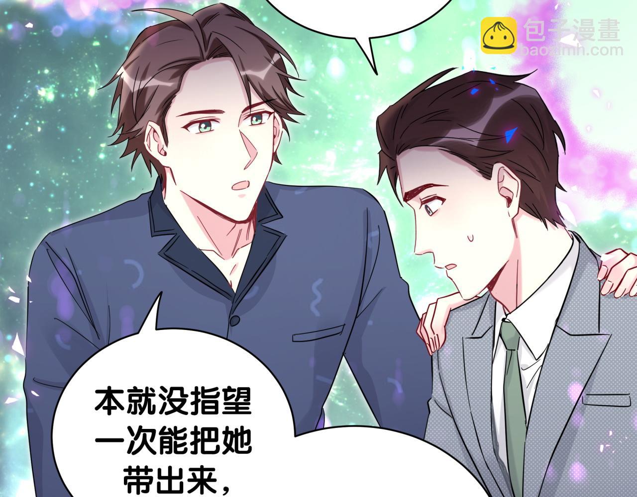 第218话 肯定是药有问题！16