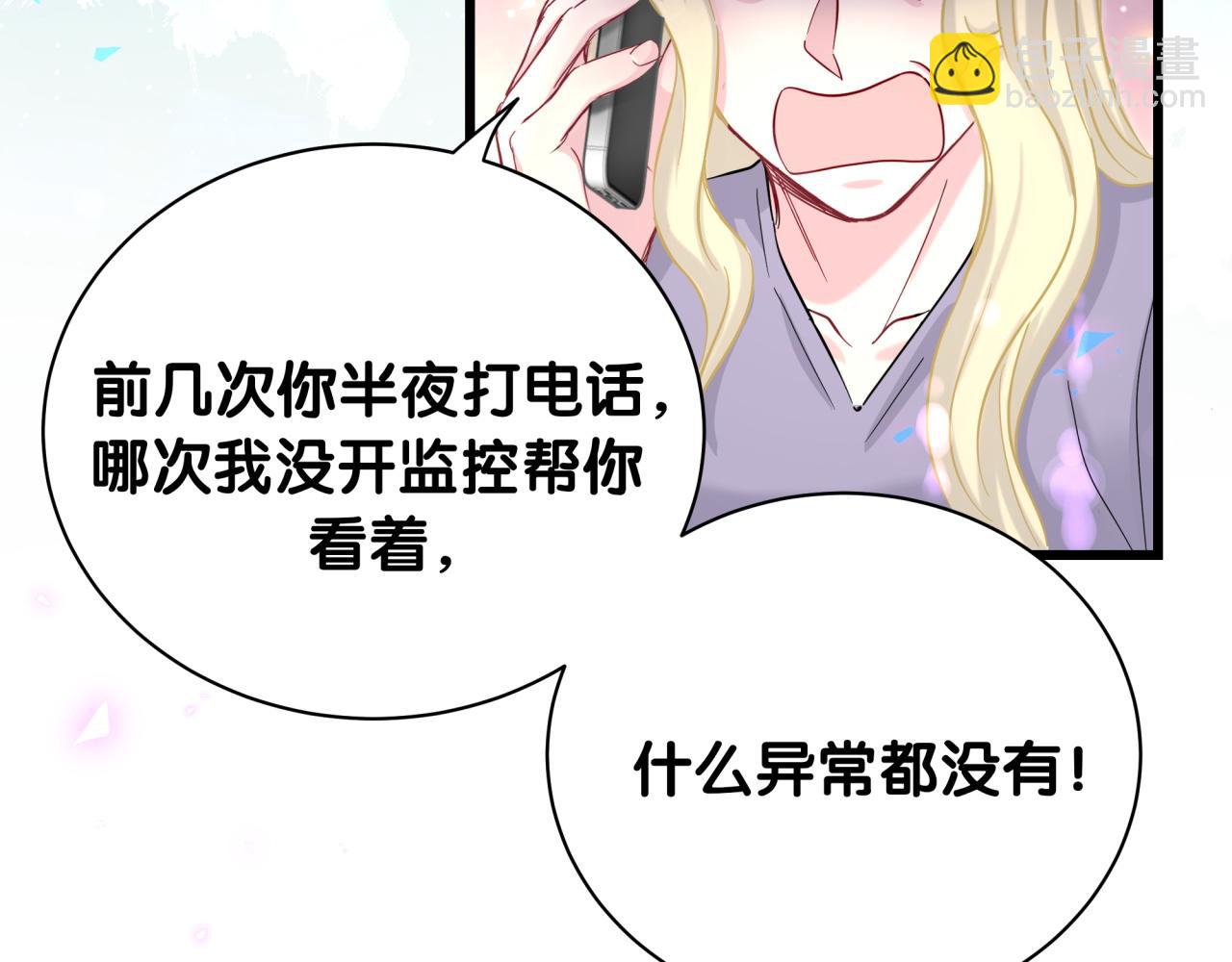 第218话 肯定是药有问题！160