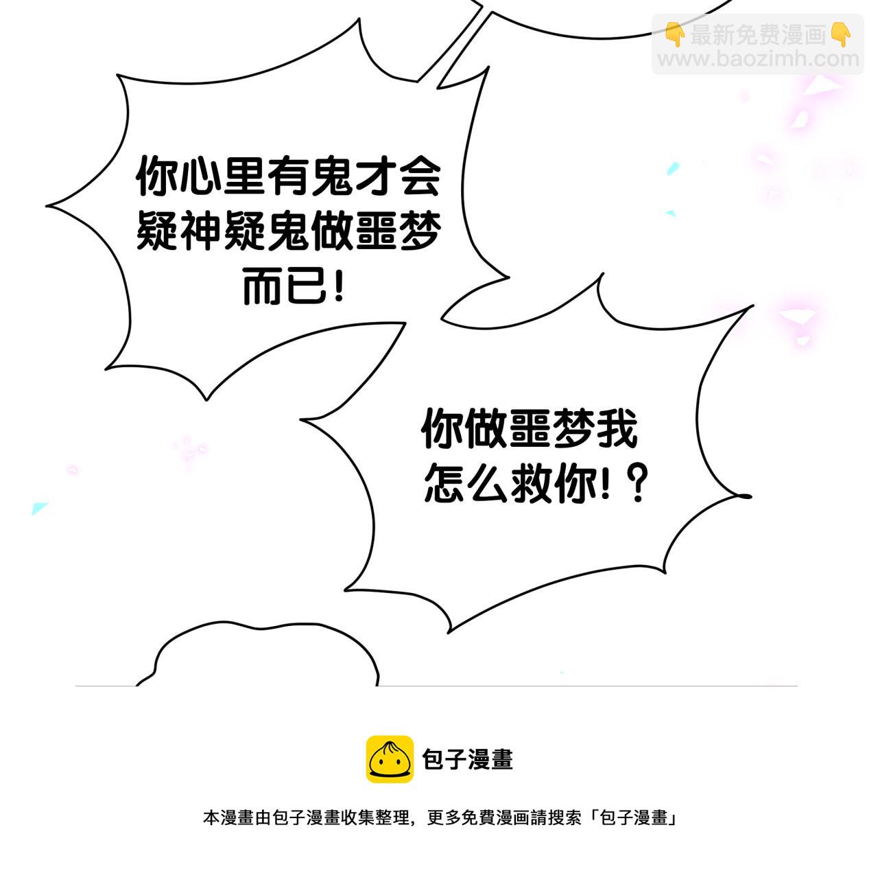 第218话 肯定是药有问题！161