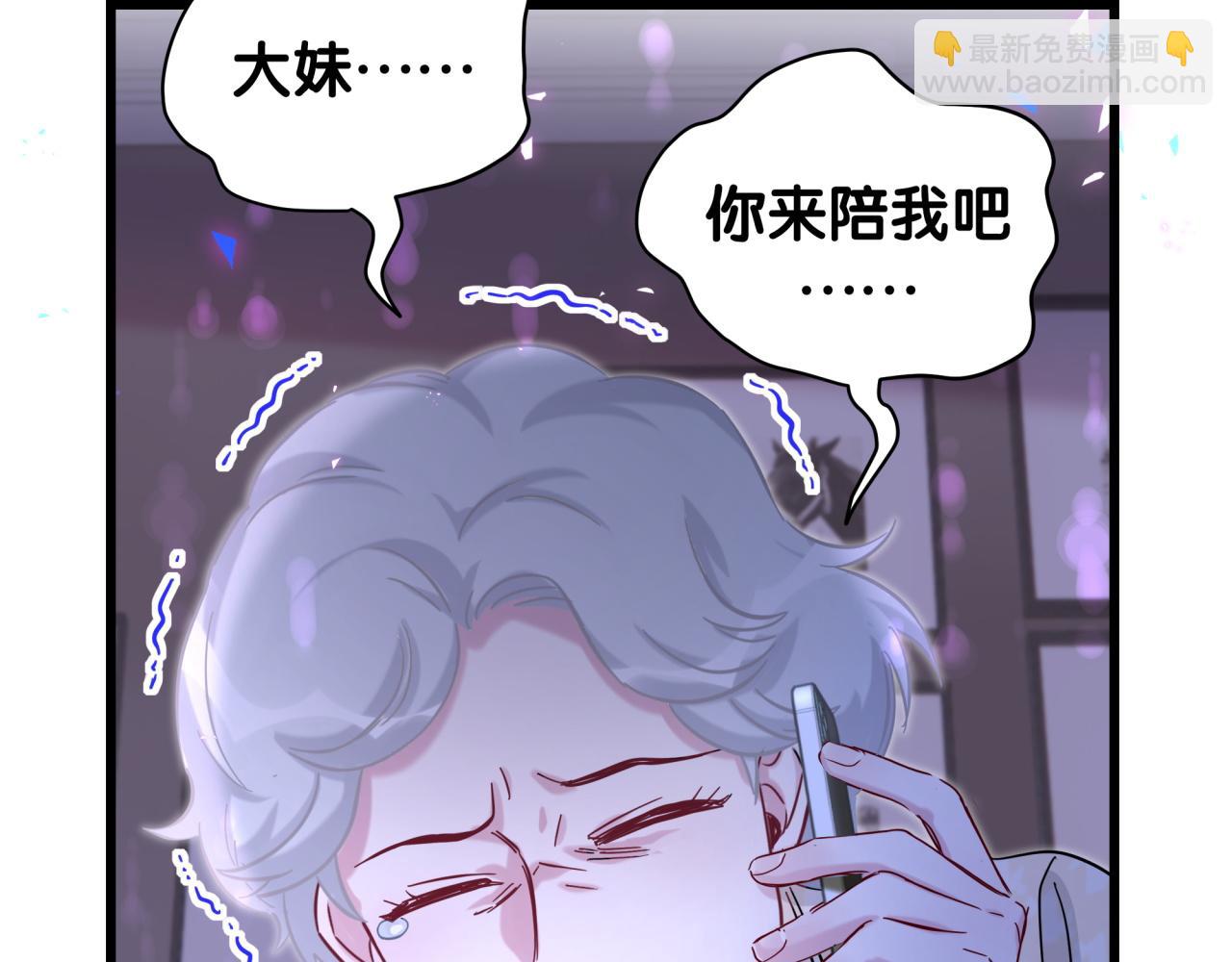 第218话 肯定是药有问题！162
