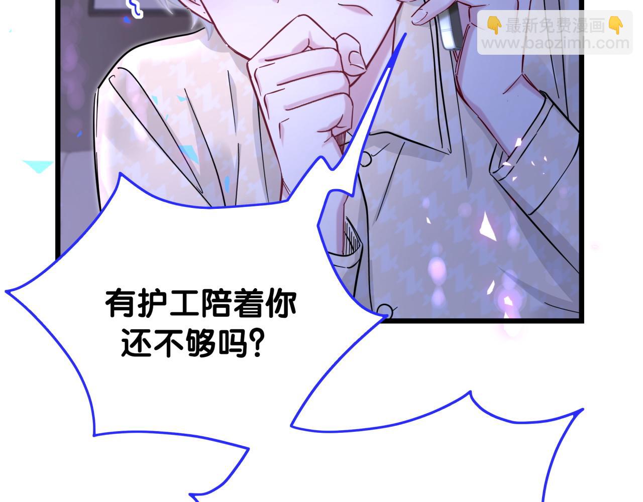 第218话 肯定是药有问题！163