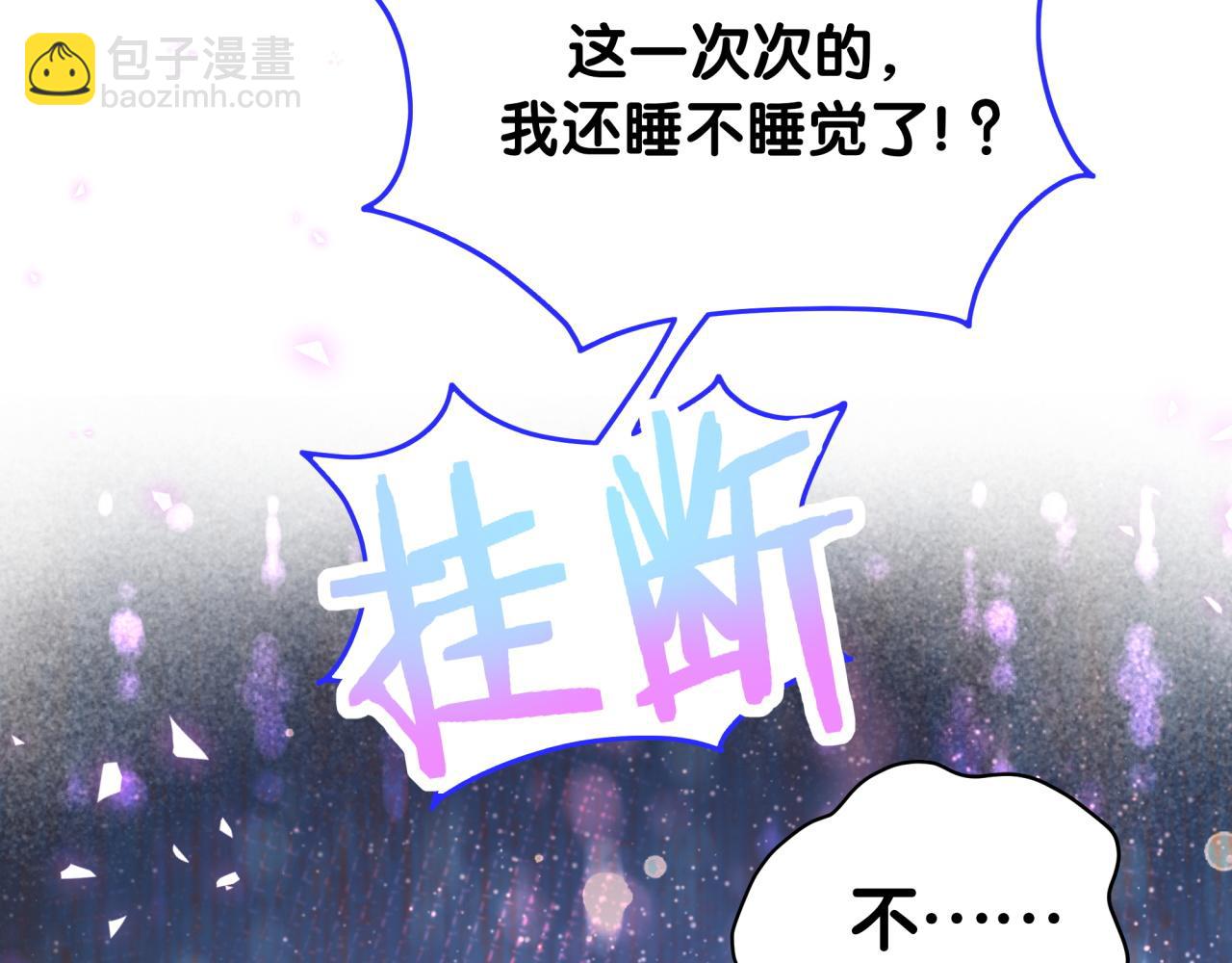 第218话 肯定是药有问题！164