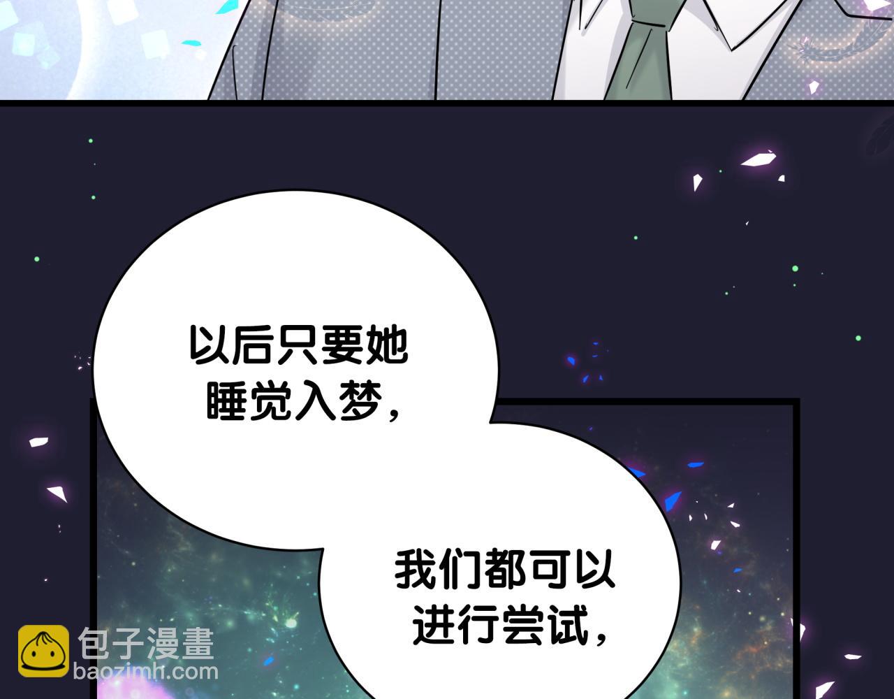 第218话 肯定是药有问题！22