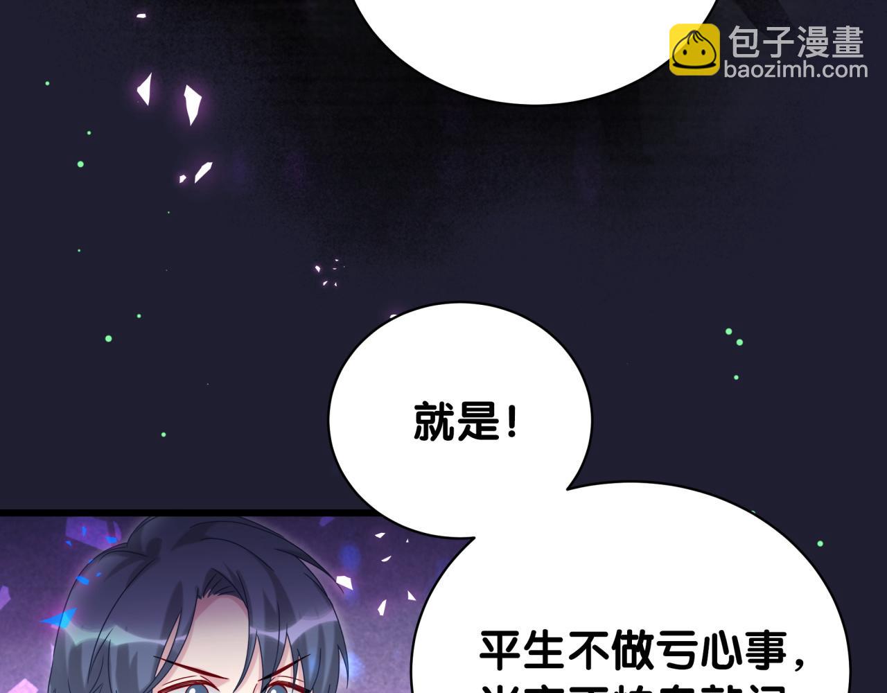 第218话 肯定是药有问题！26