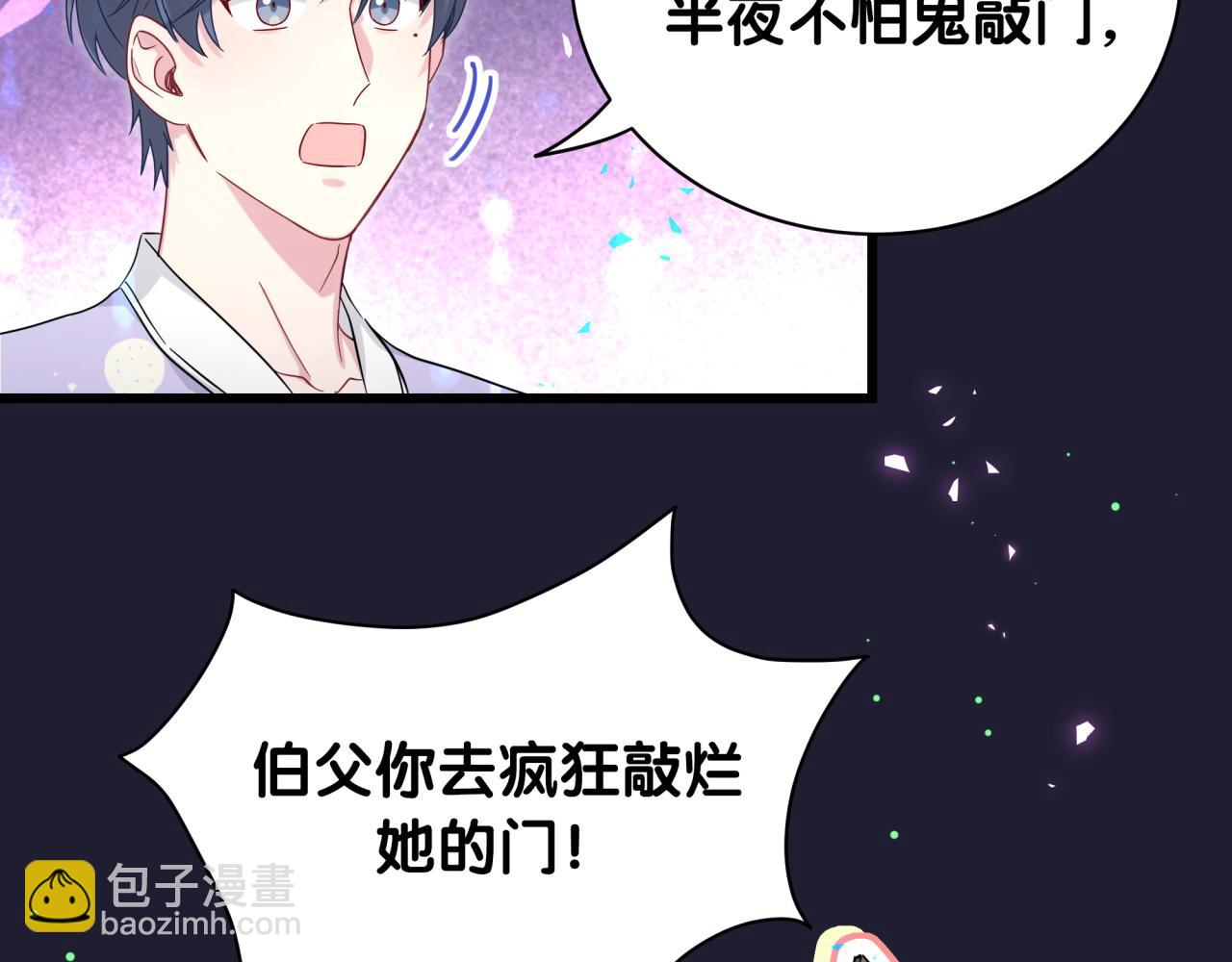 第218话 肯定是药有问题！27